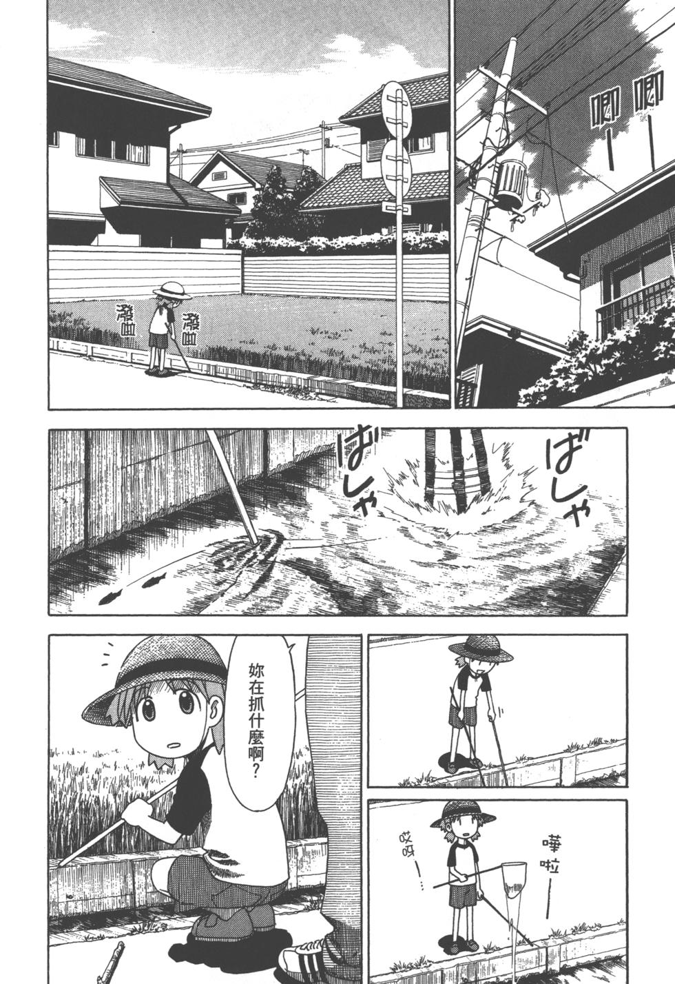 第140页