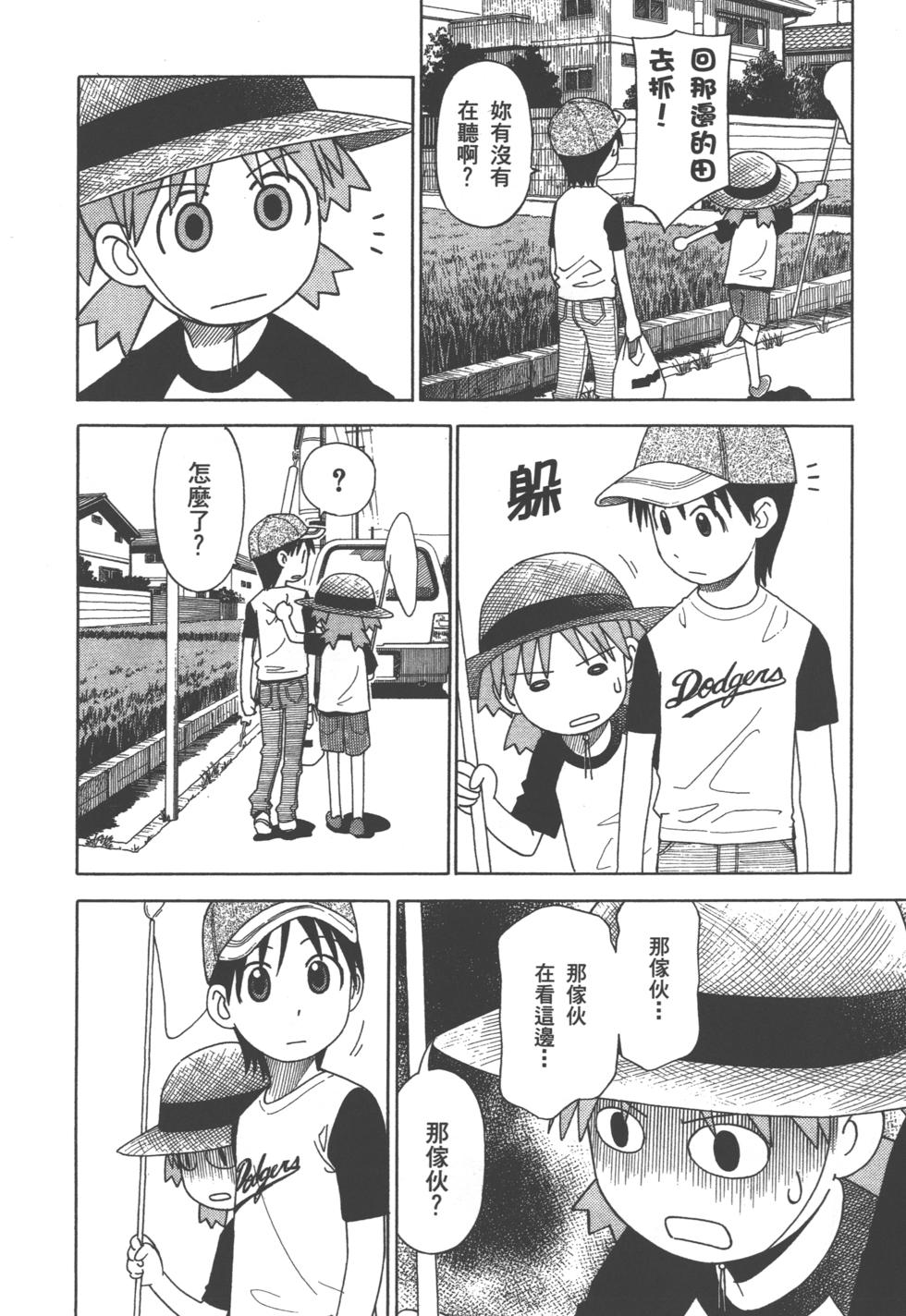 第142页