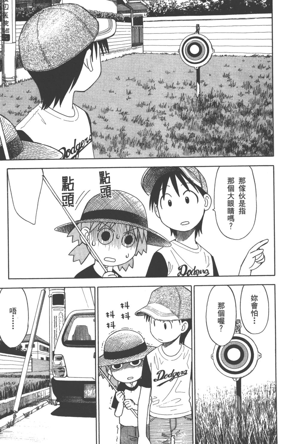 第143页