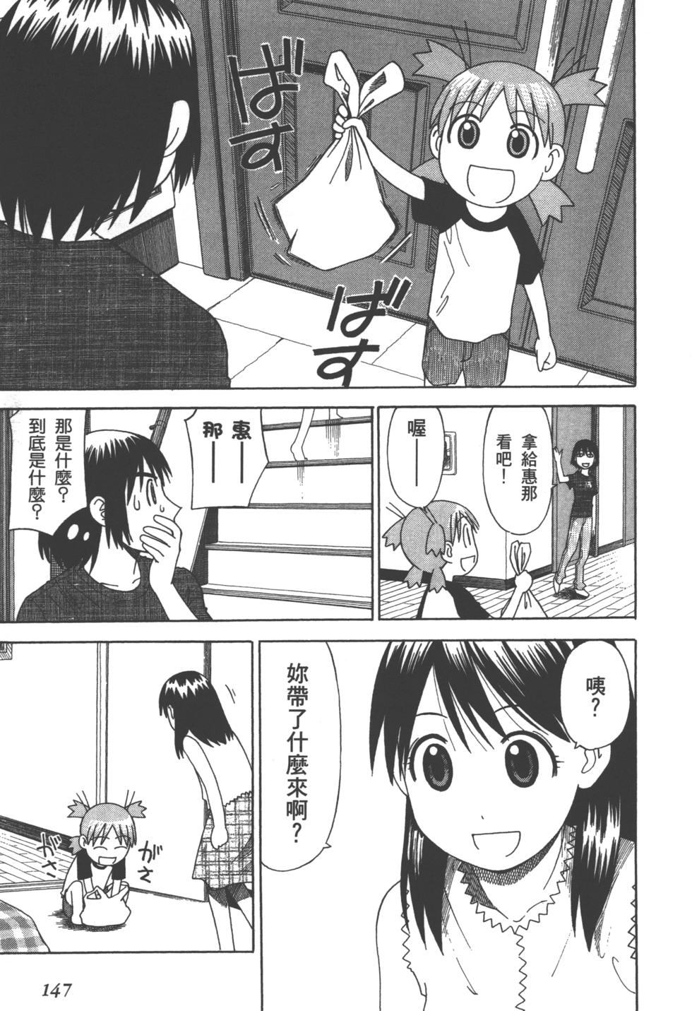 第147页