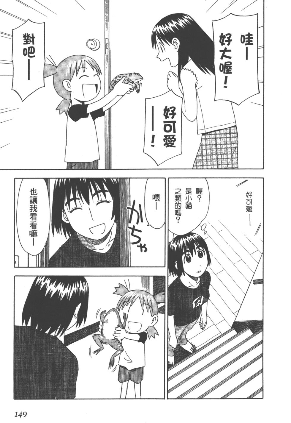 第149页