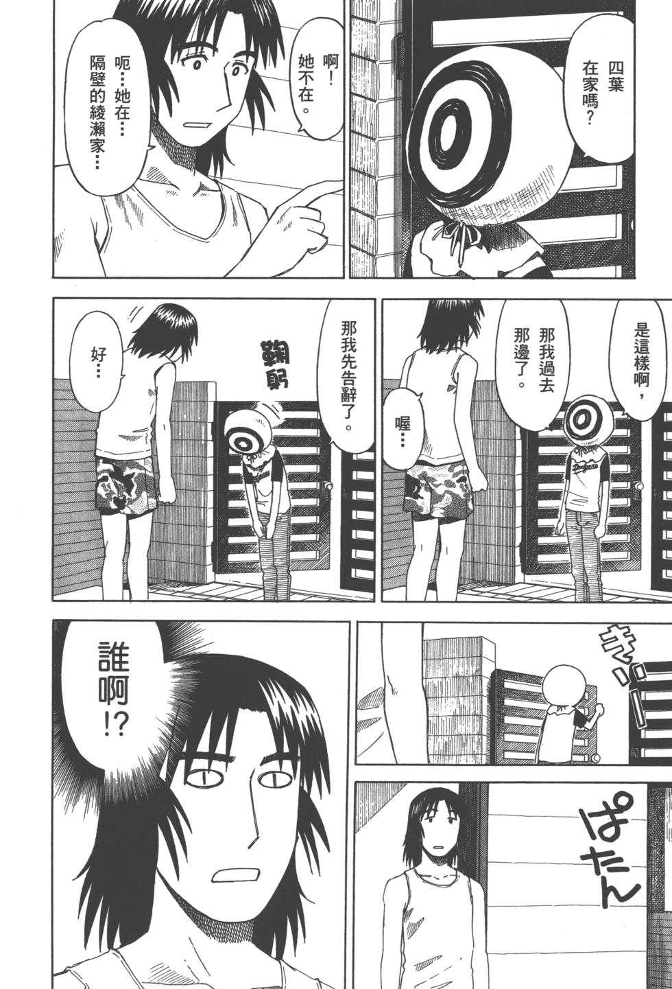 第152页