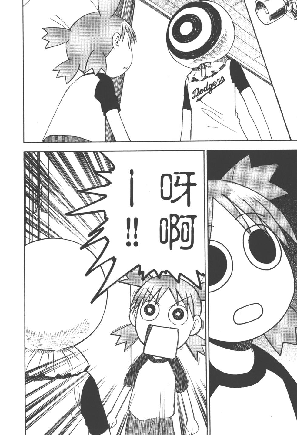 第154页