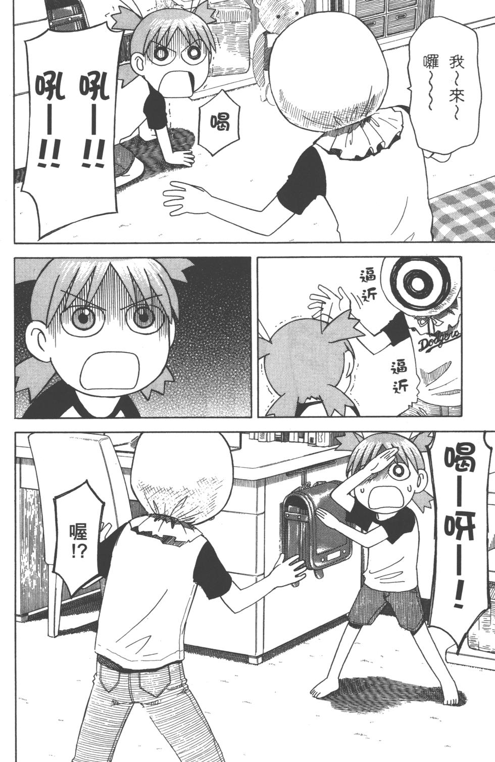 第156页