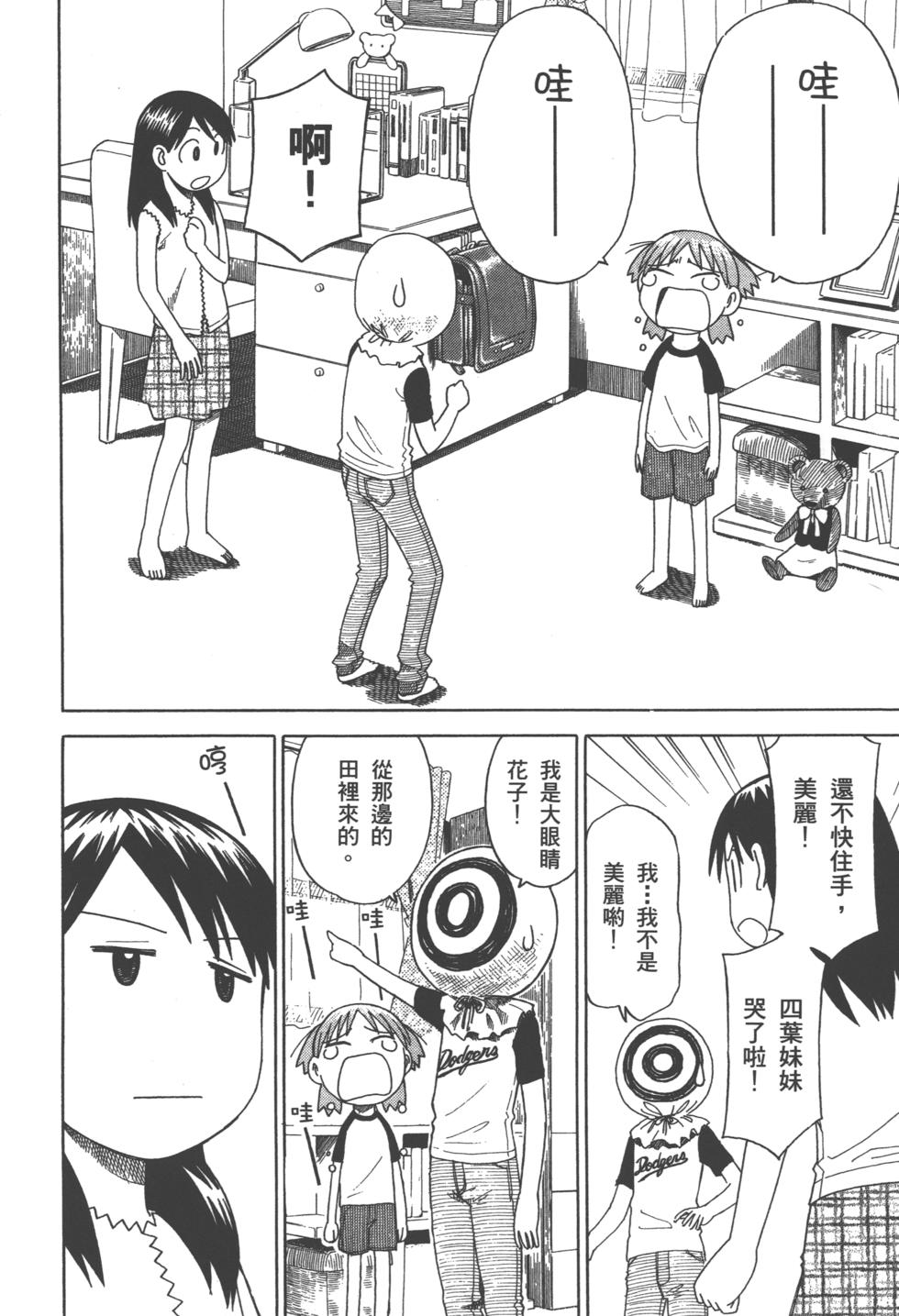 第158页