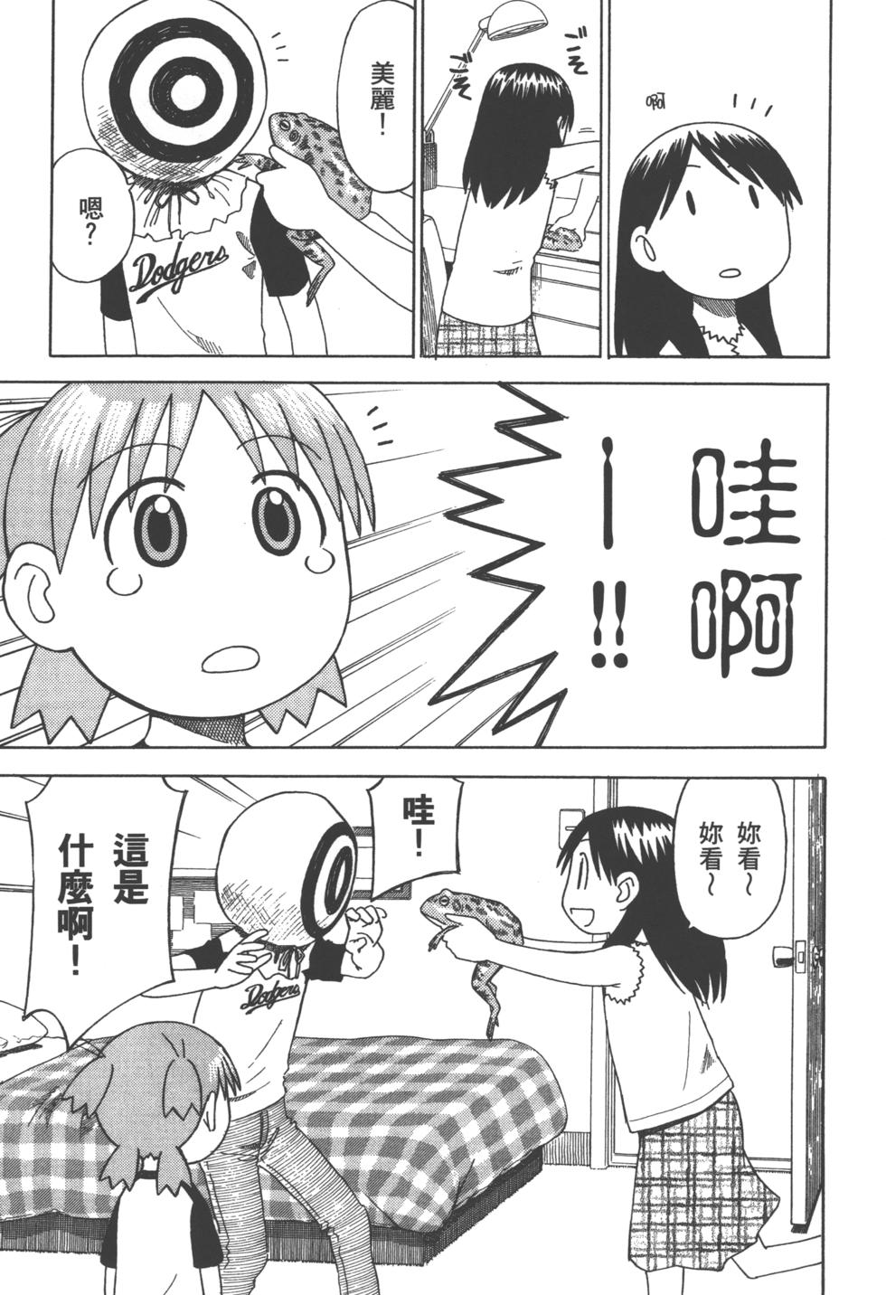 第159页