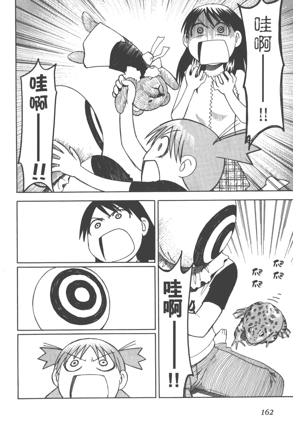 第162页