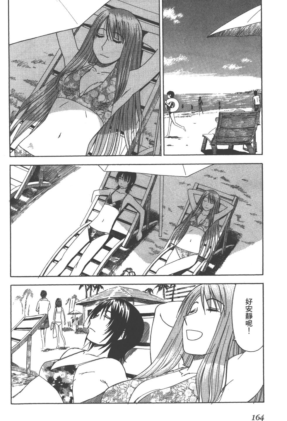 第164页