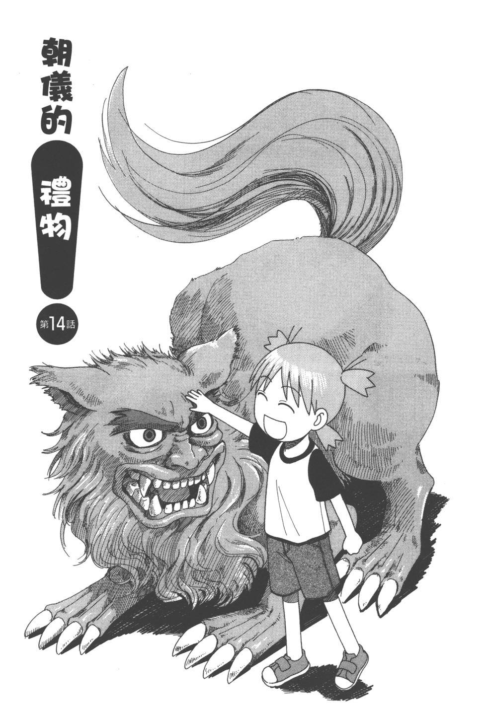 第167页