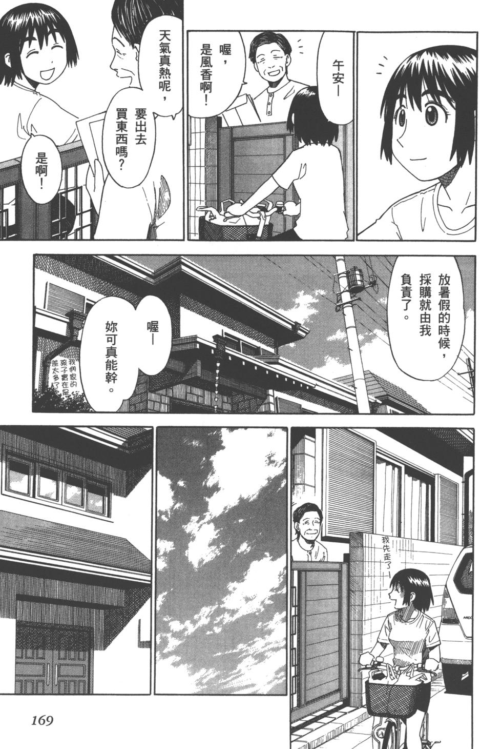 第169页