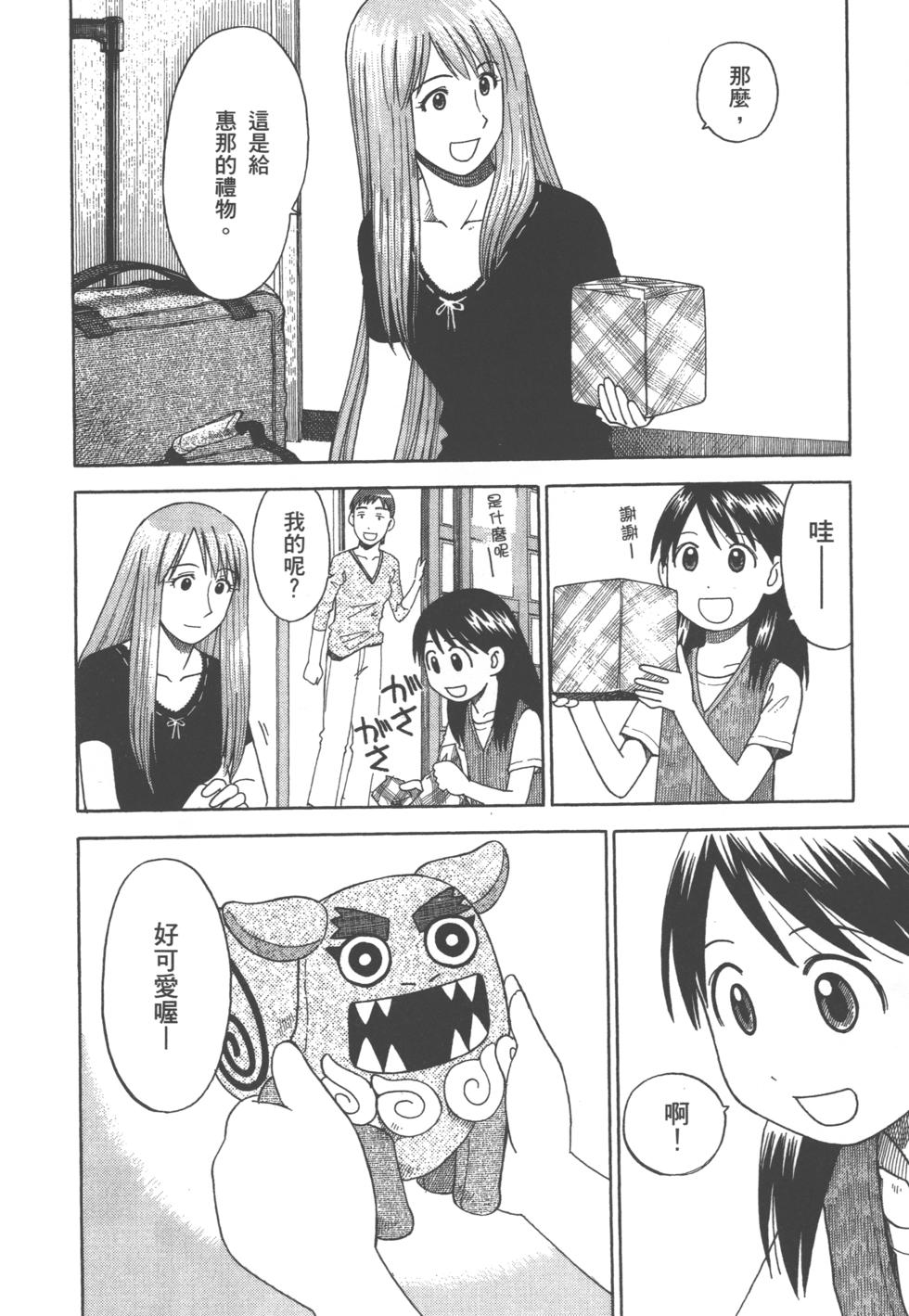 第170页