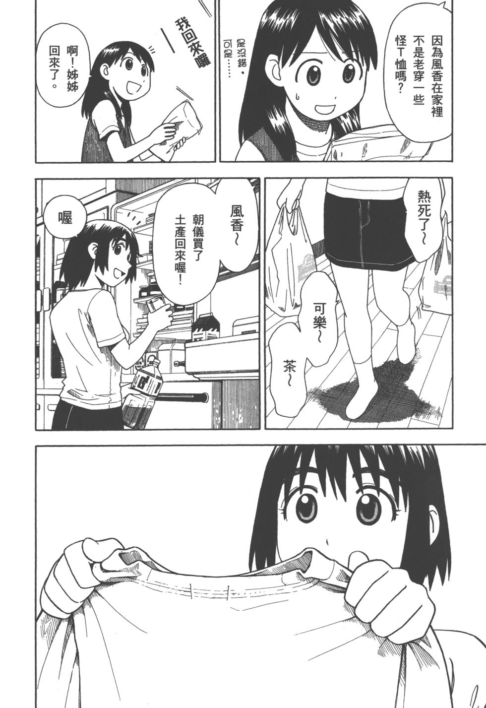 第172页