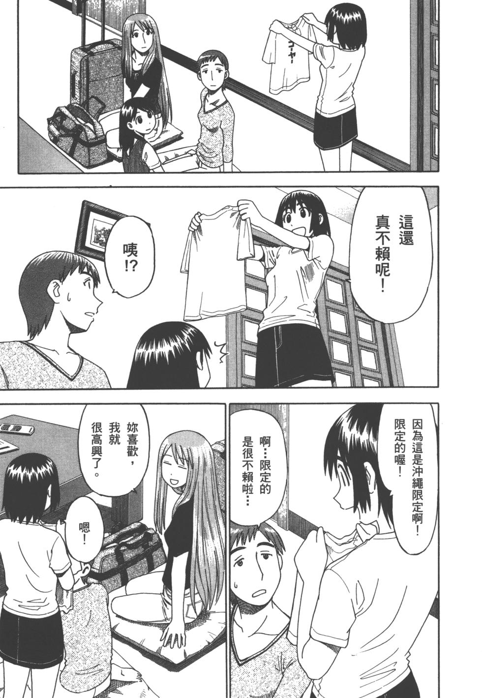 第173页