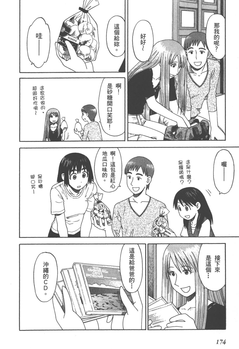 第174页
