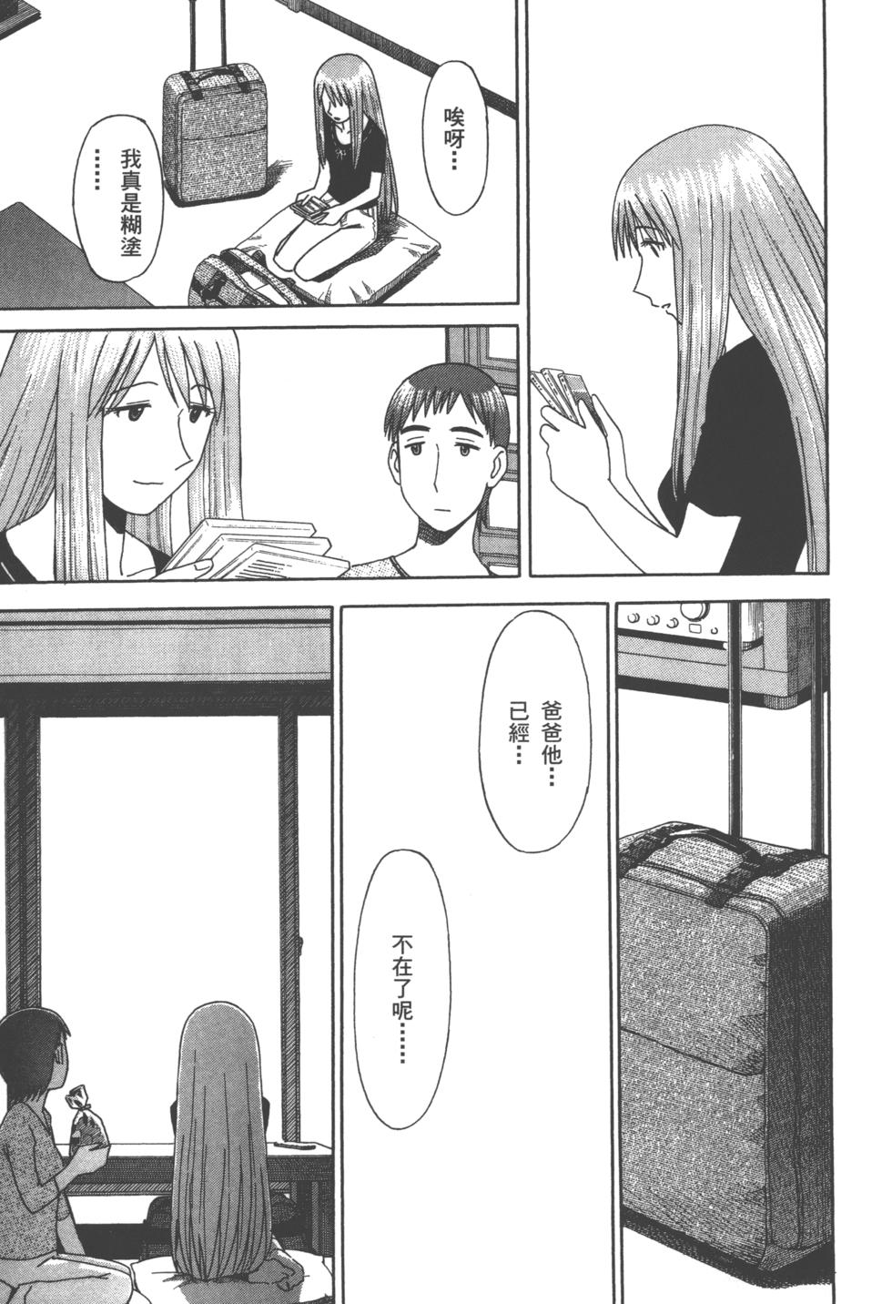 第175页