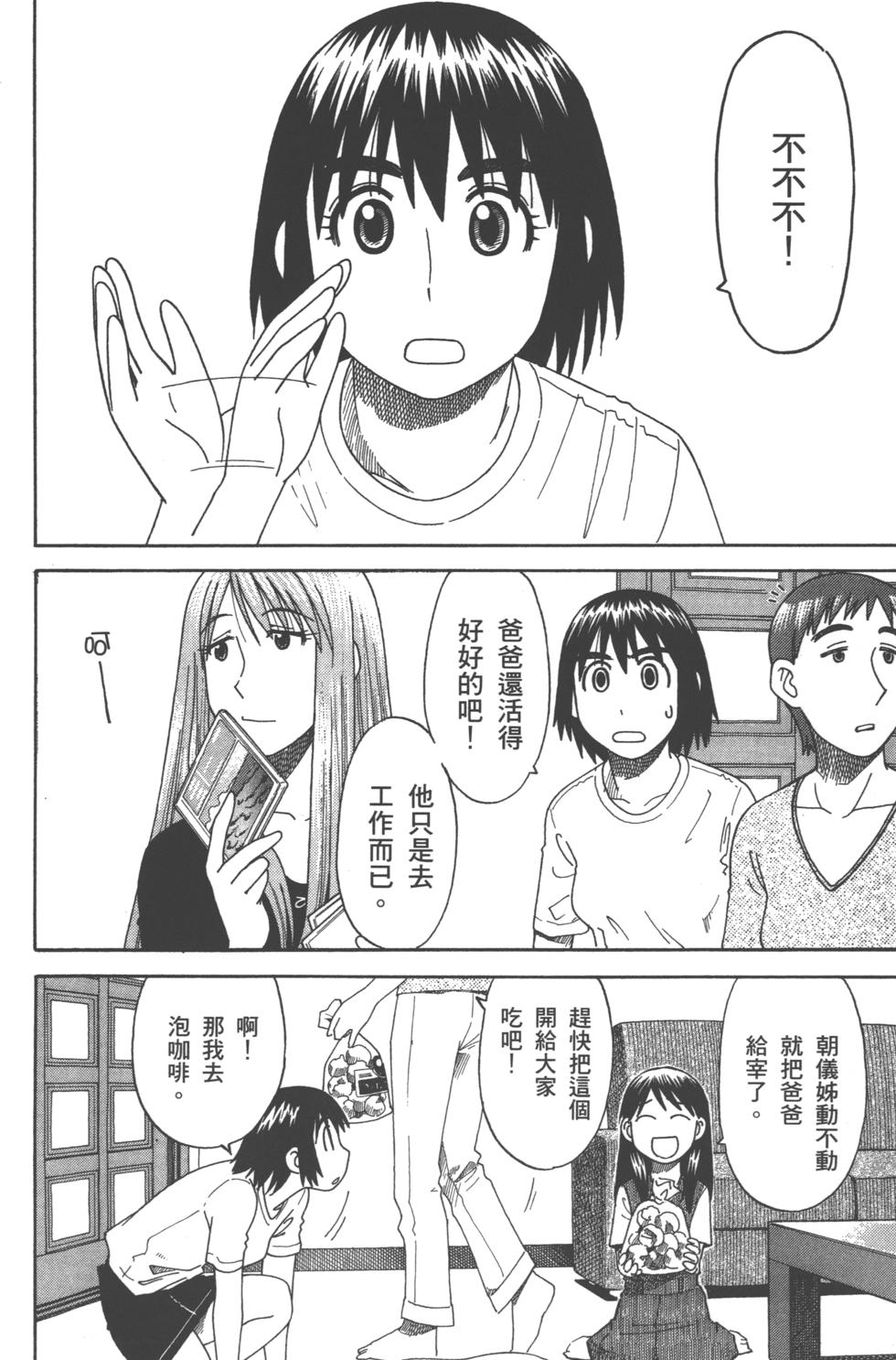 第176页