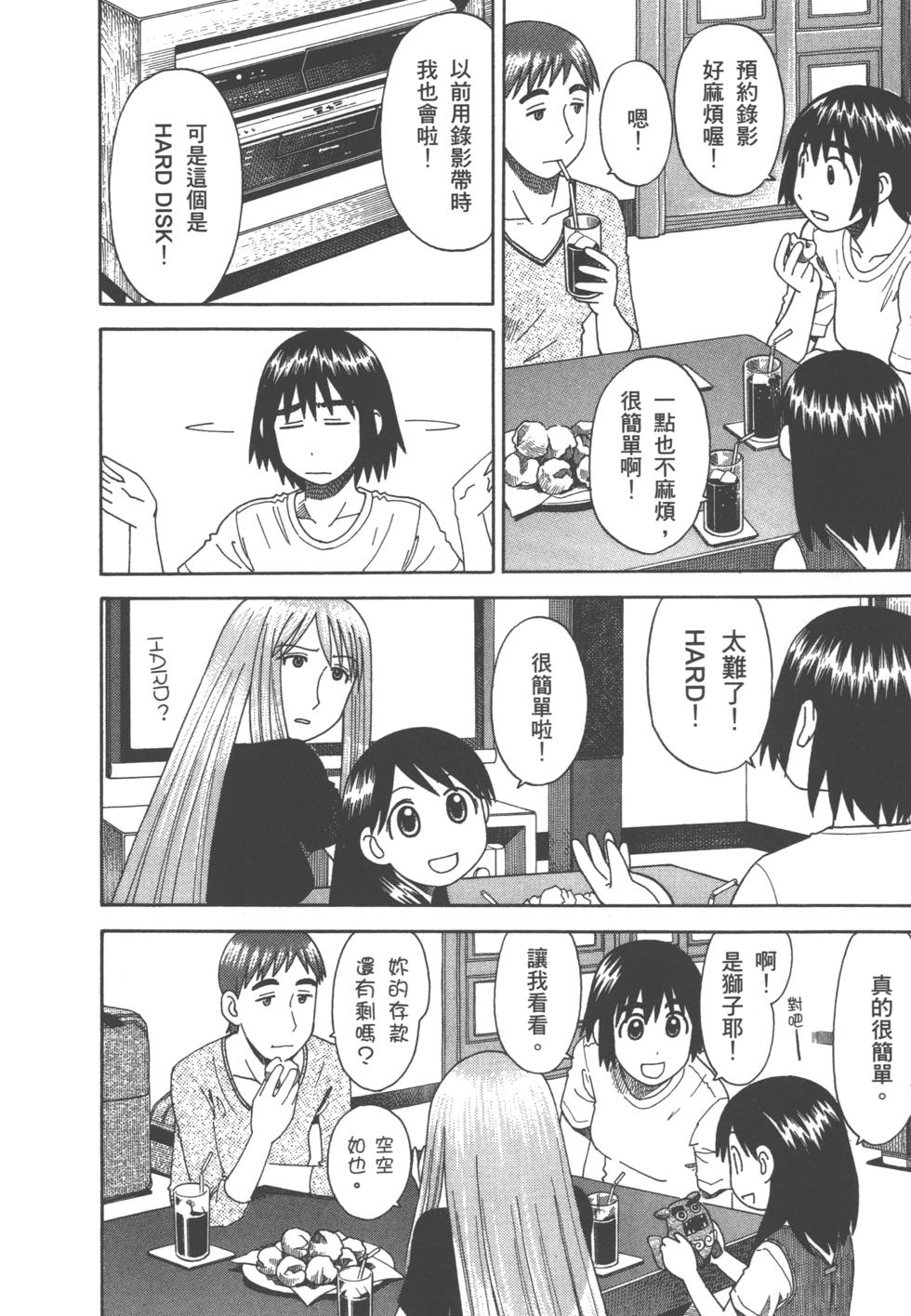 第178页