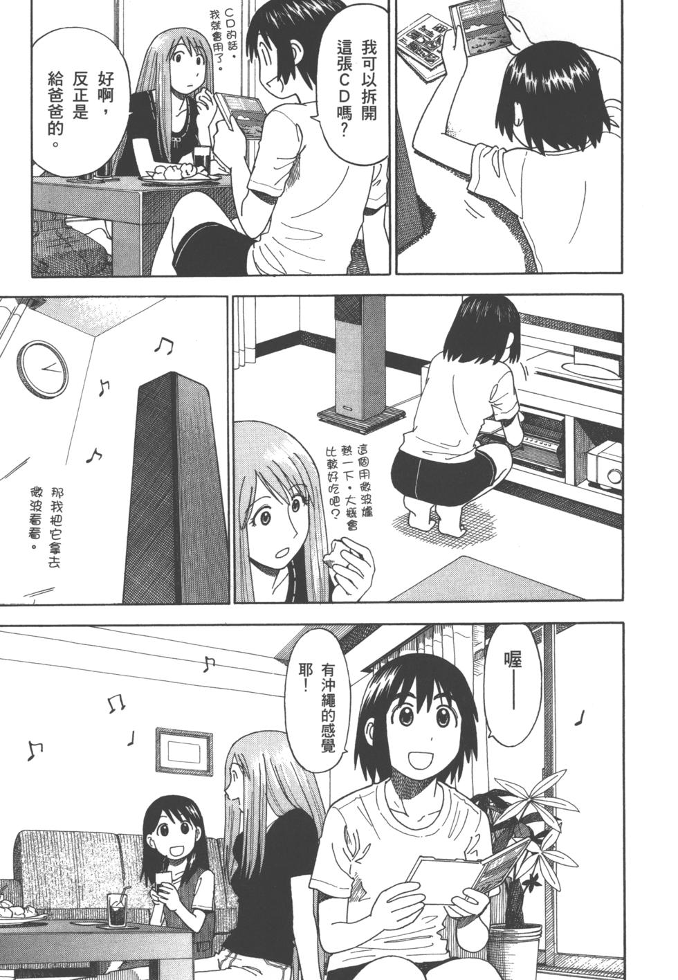 第183页