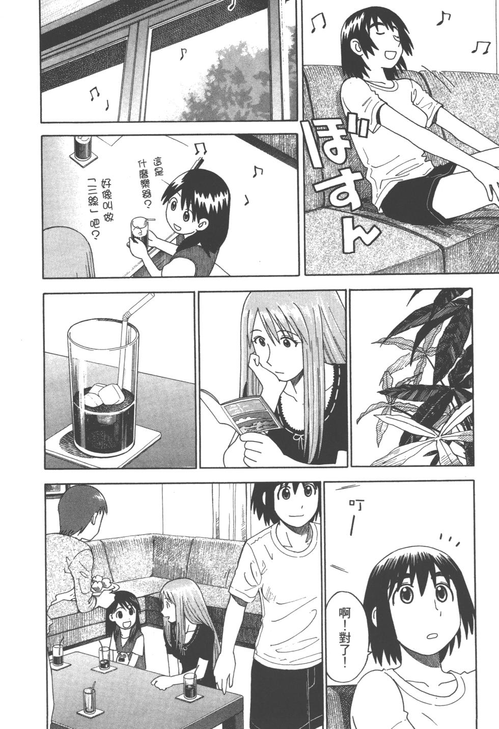第184页