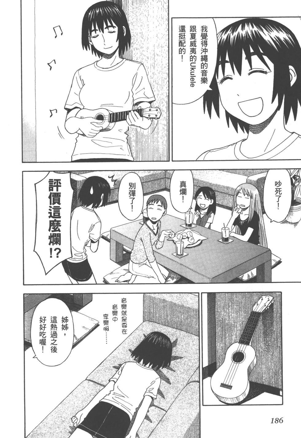 第186页