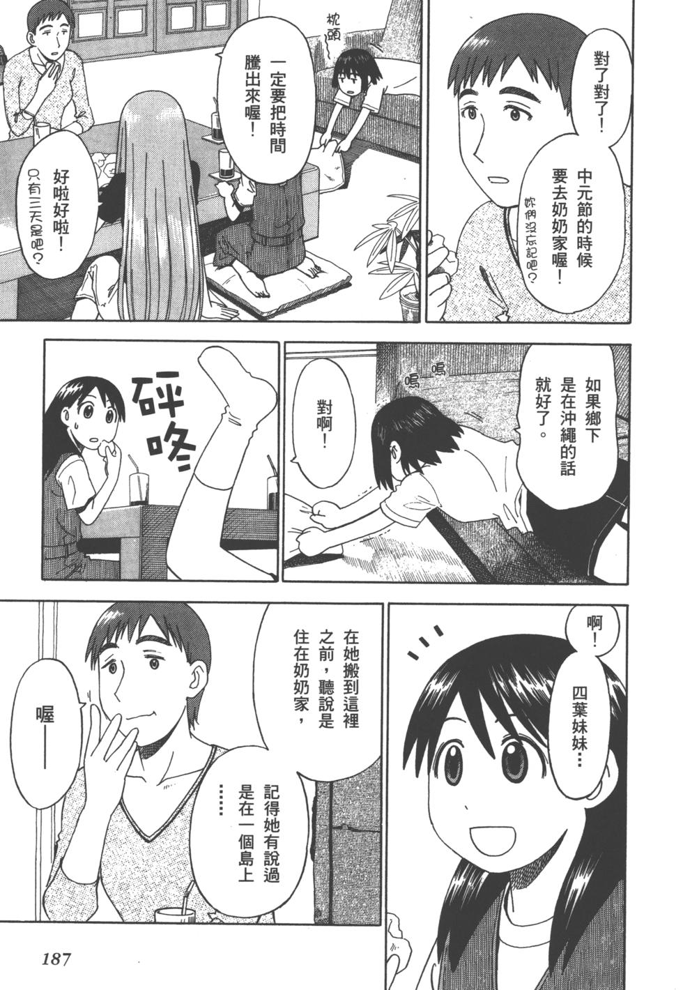 第187页