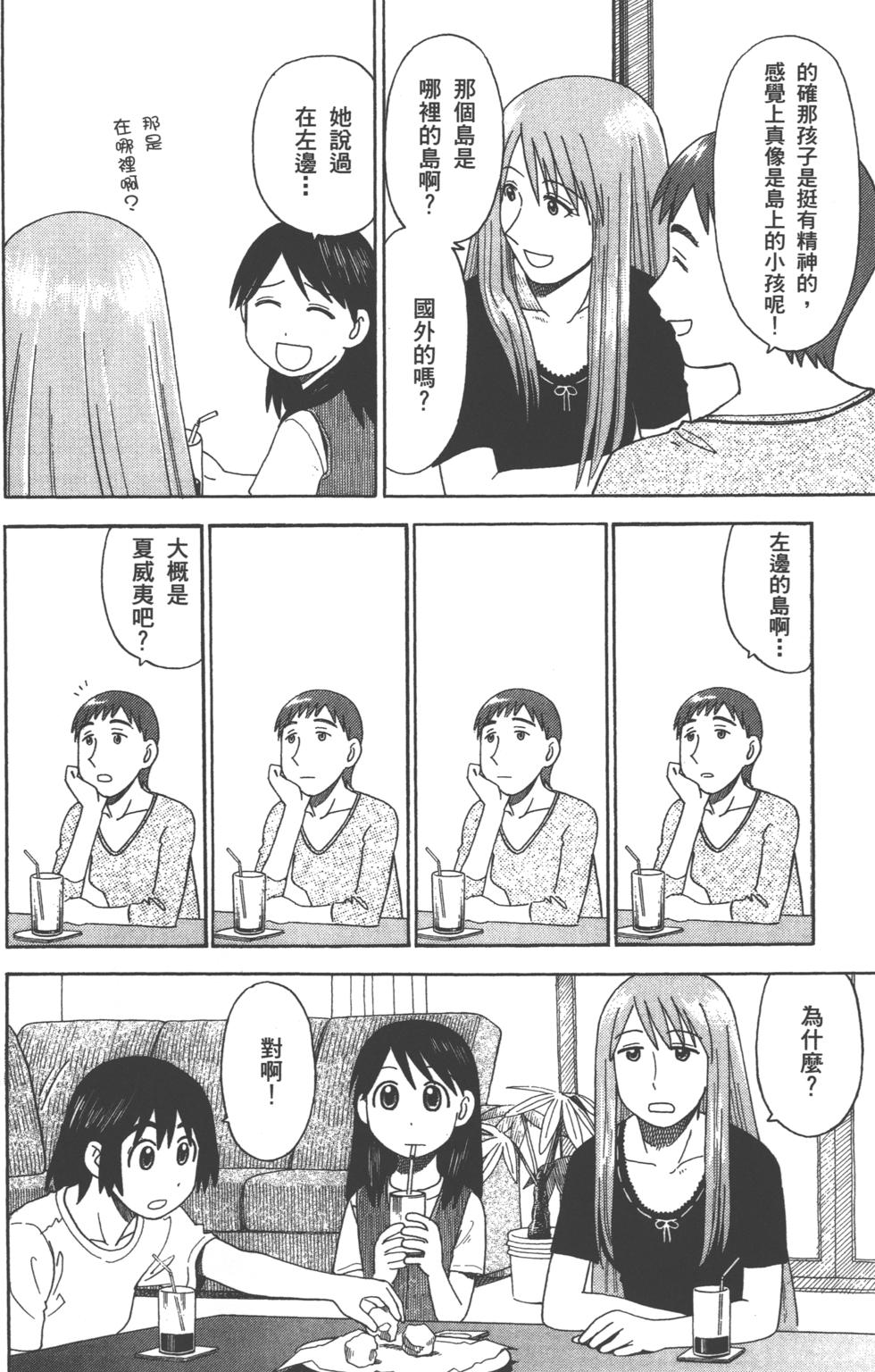 第188页