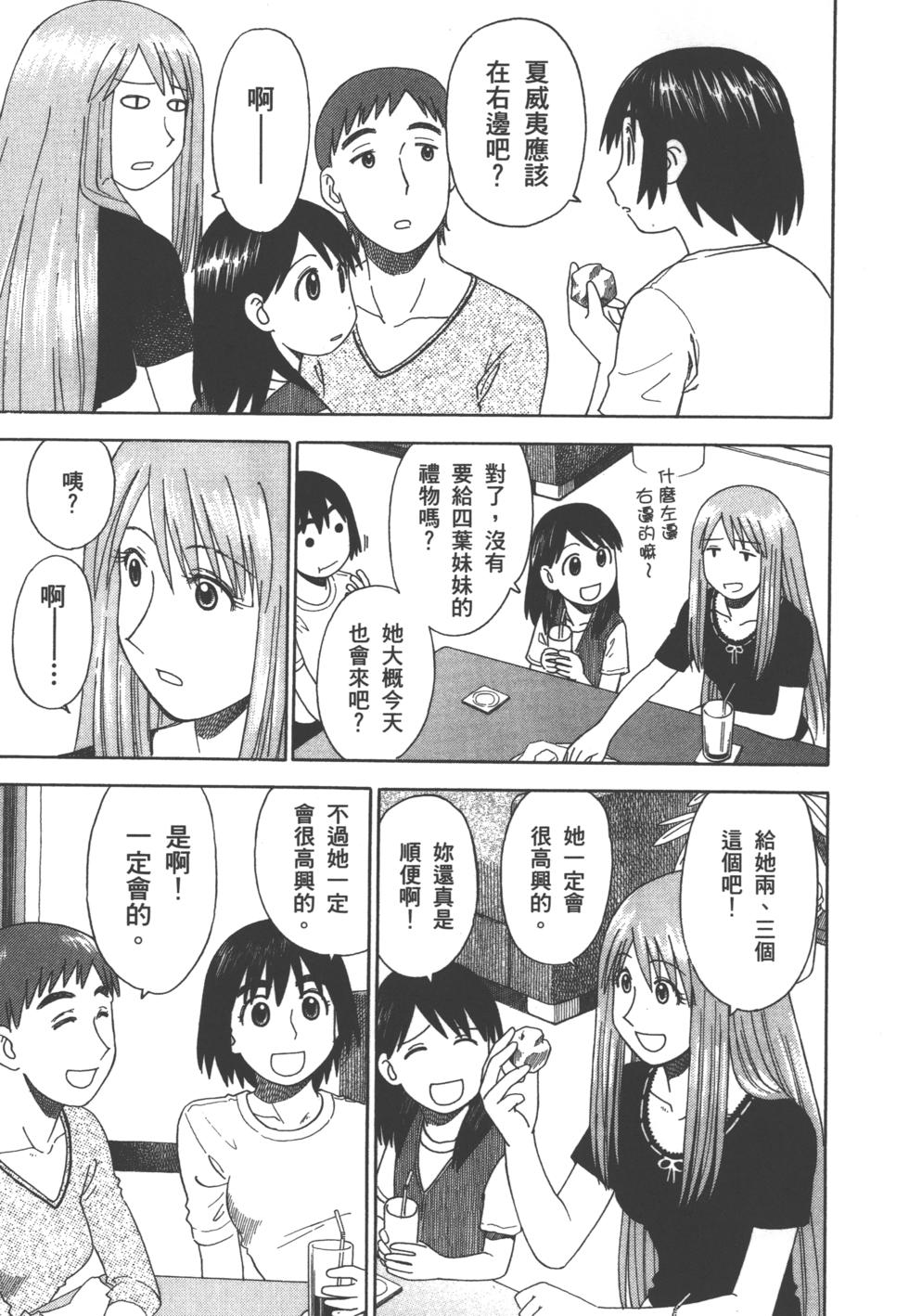 第189页