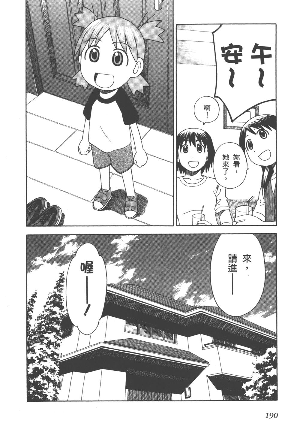 第190页