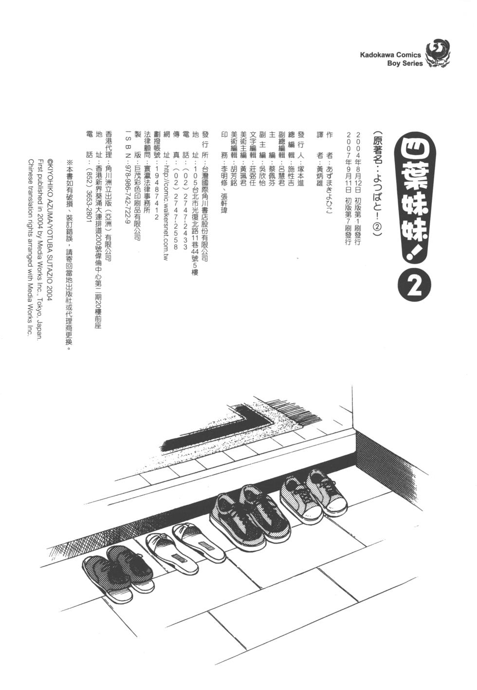 第191页