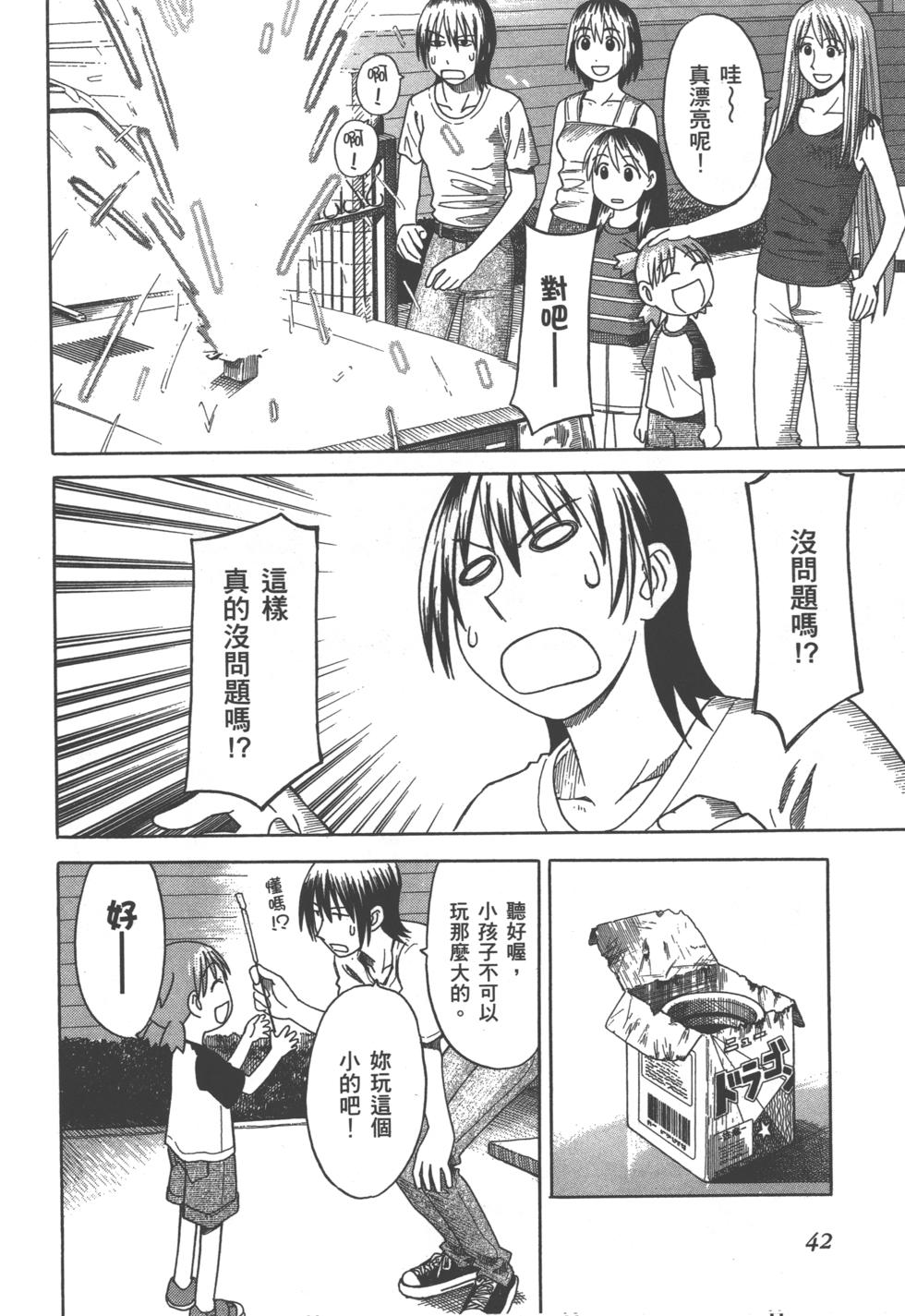 第42页
