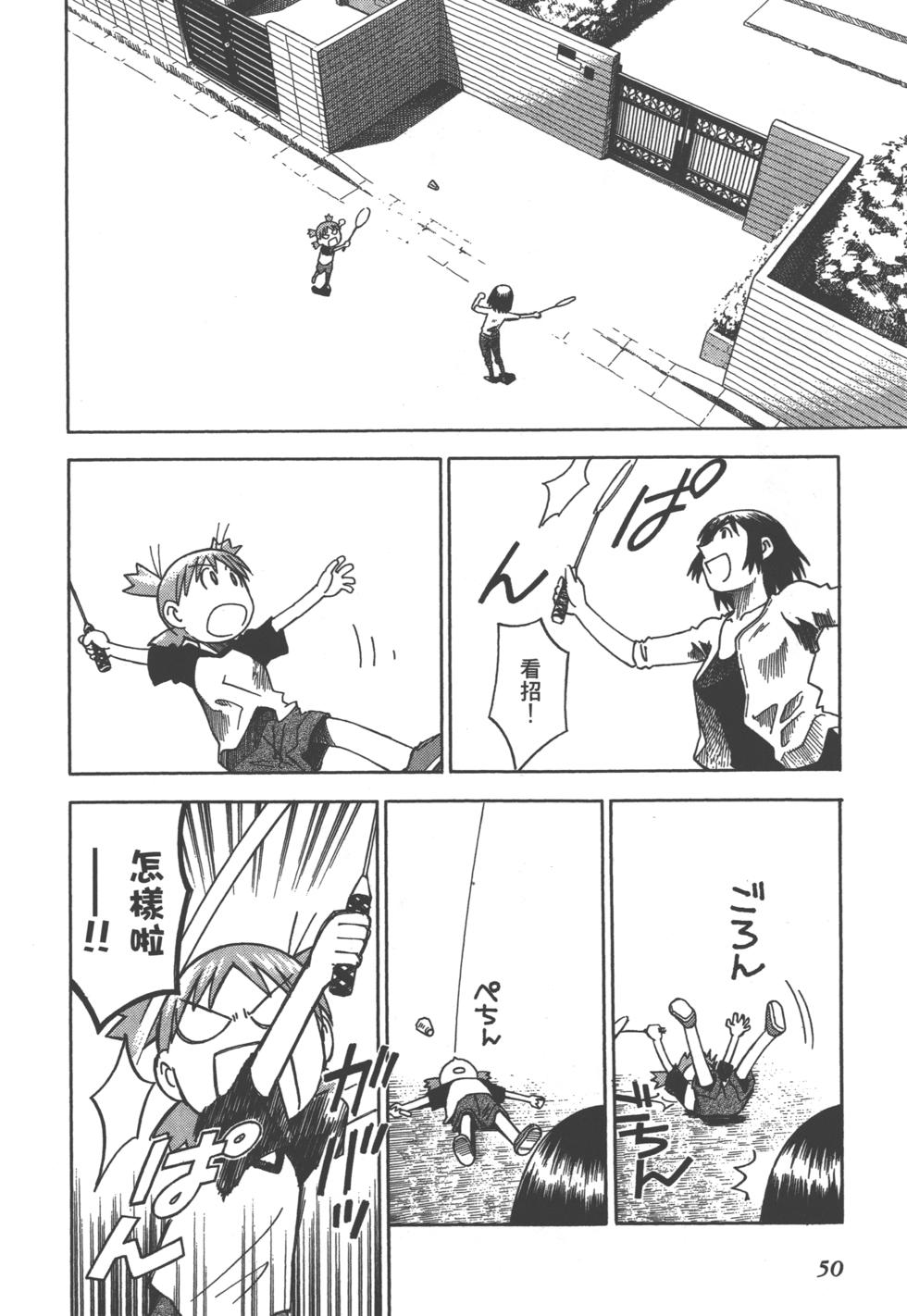 第50页