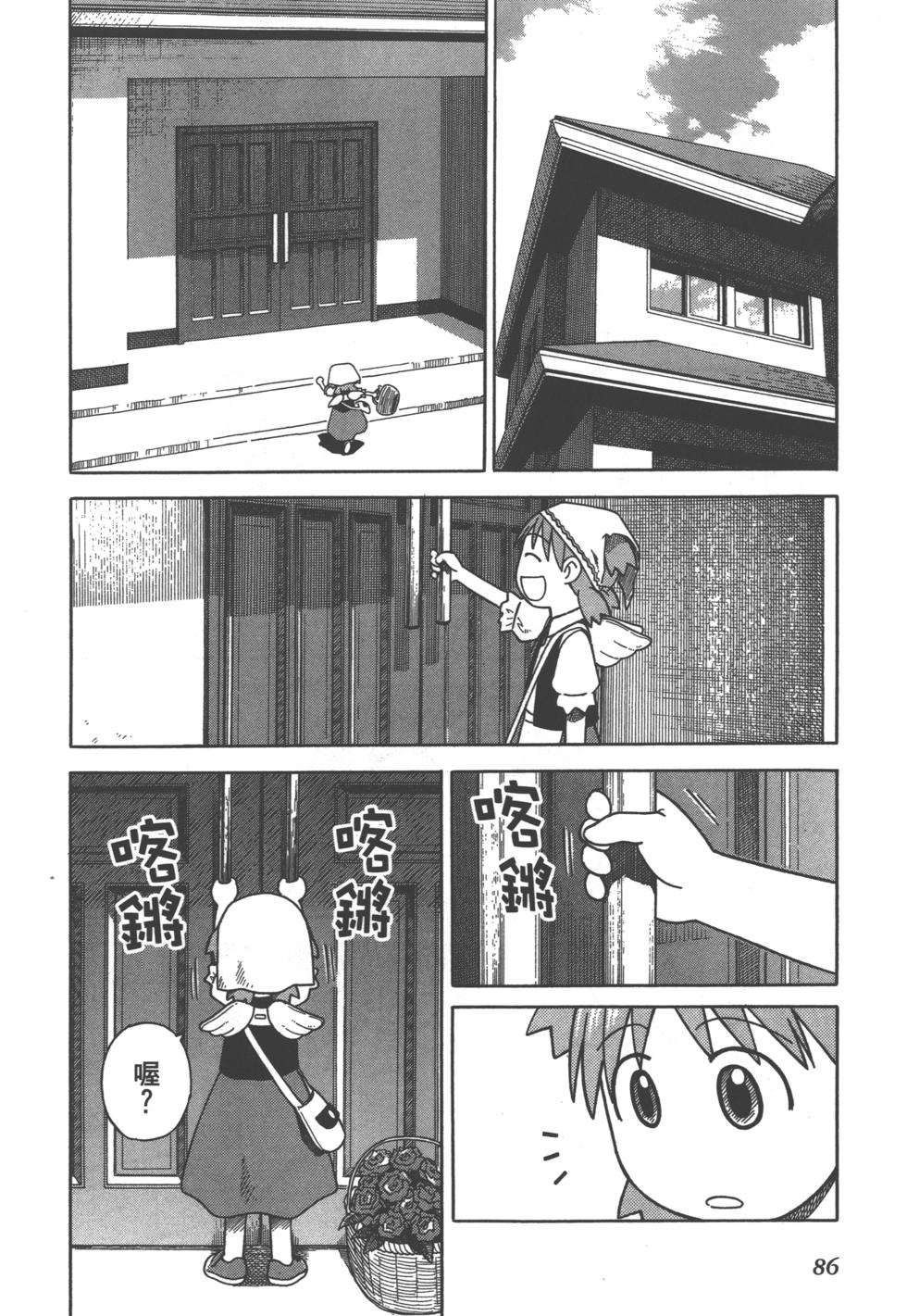 第86页