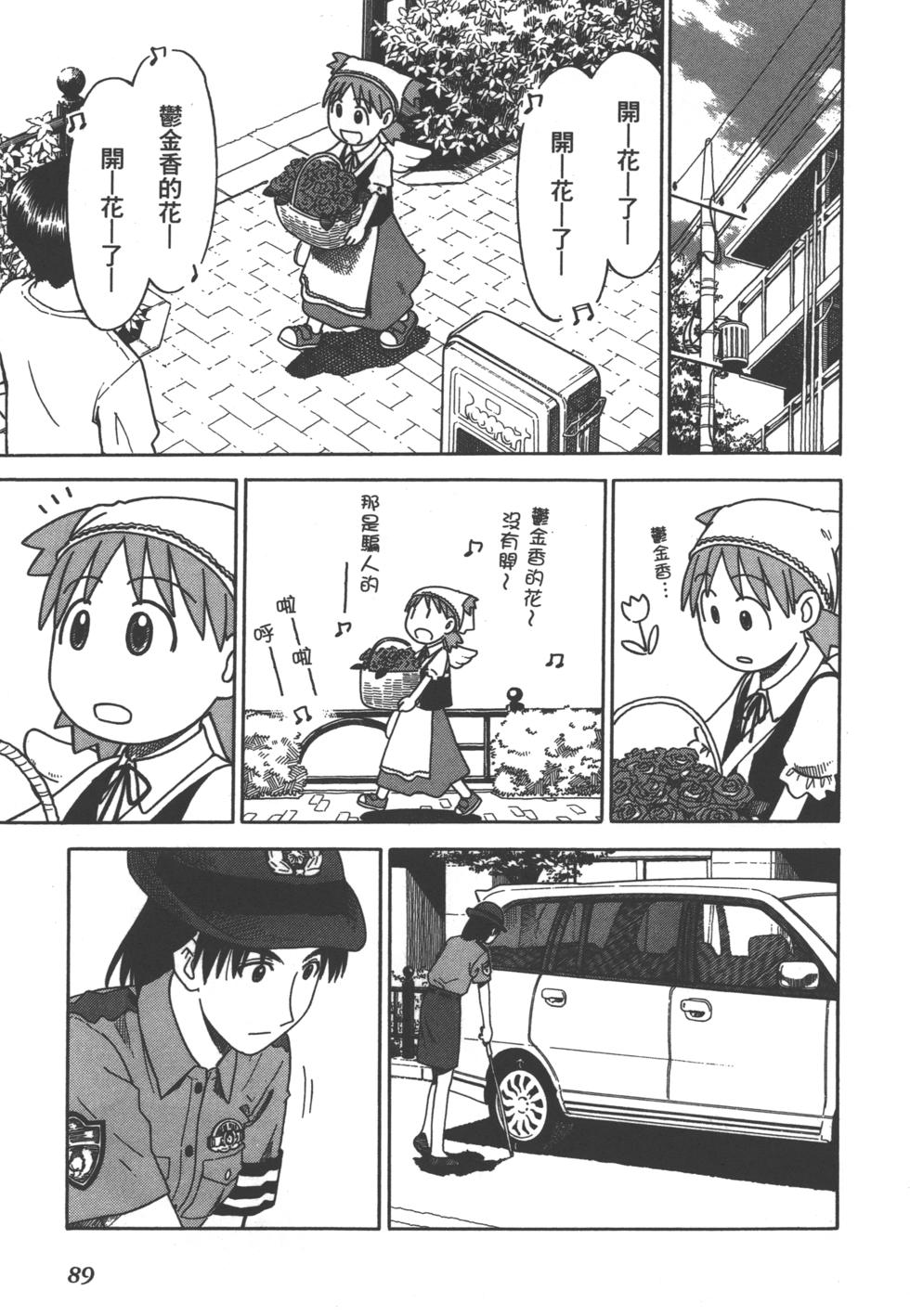 第89页