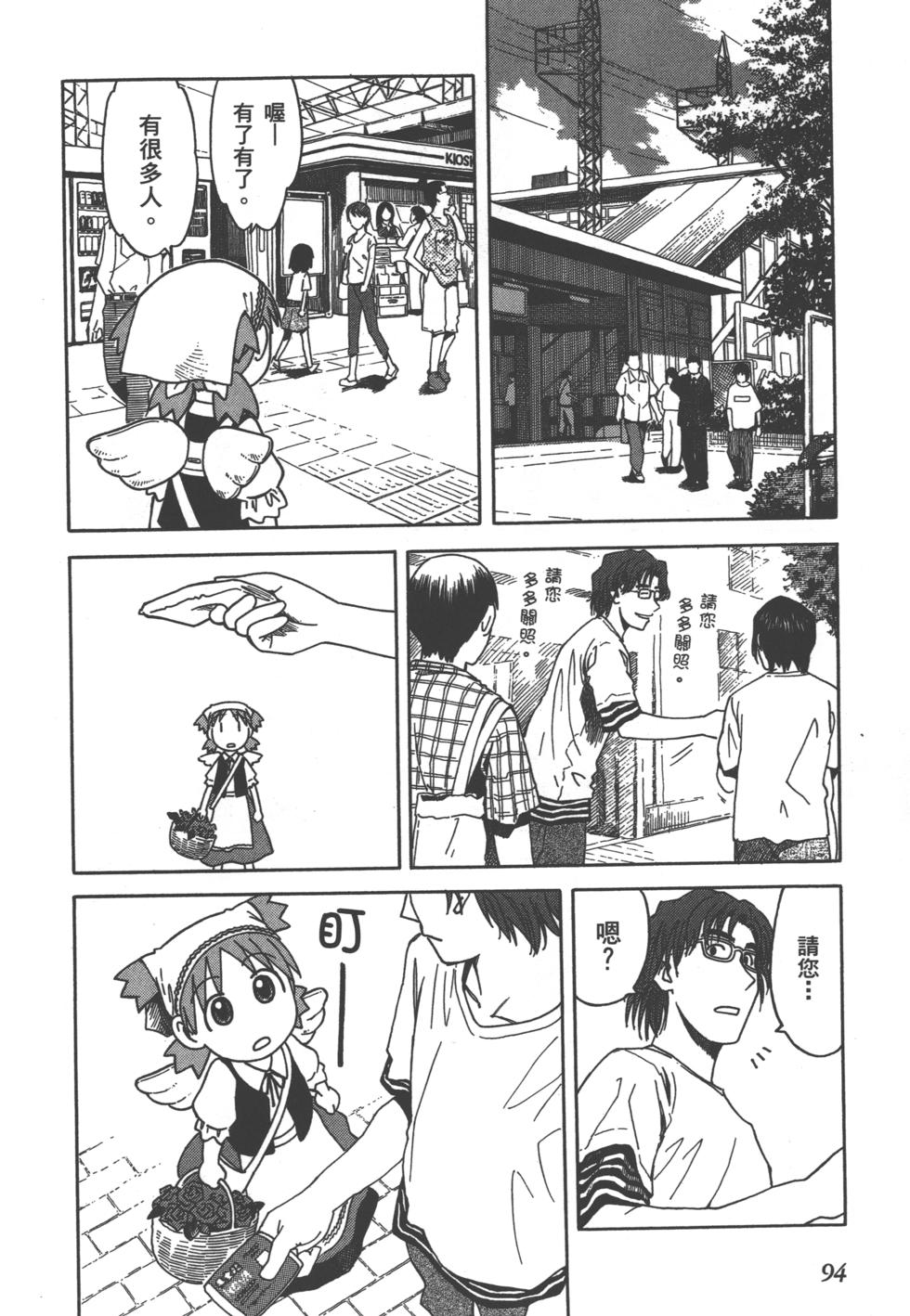 第94页