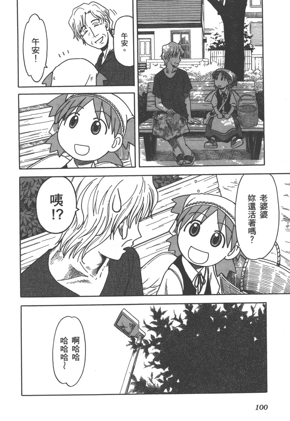 第100页