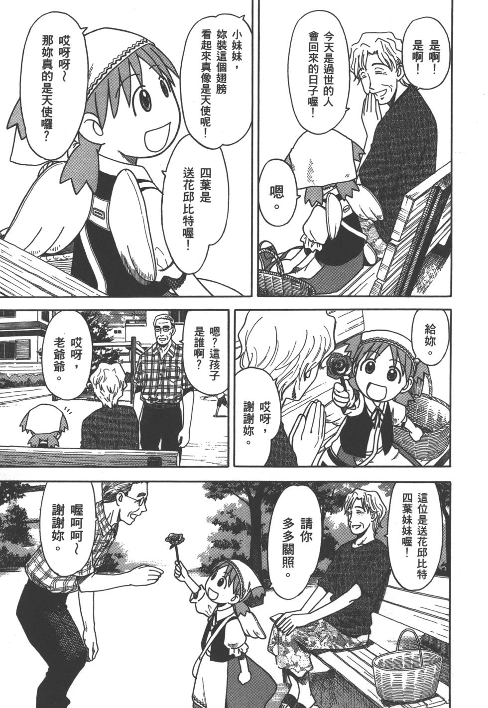第101页