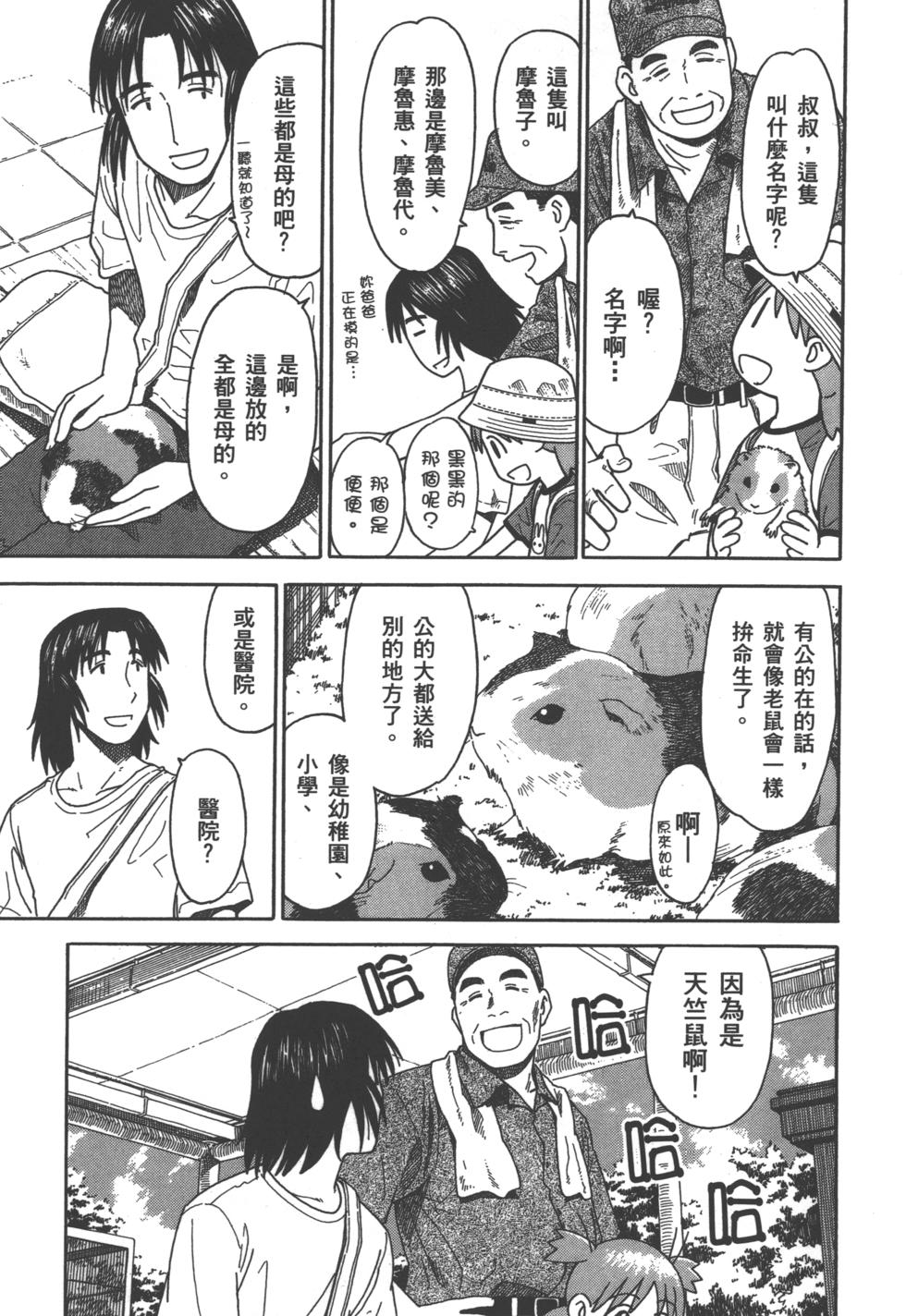 第121页