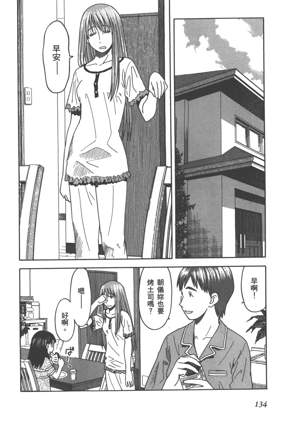 第134页