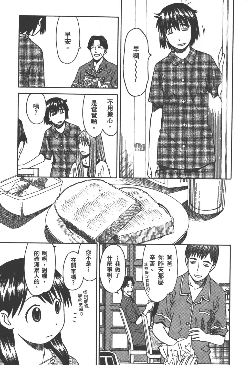 第137页
