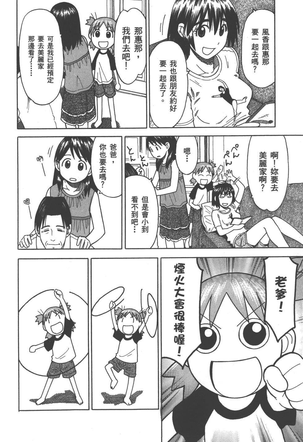 第154页