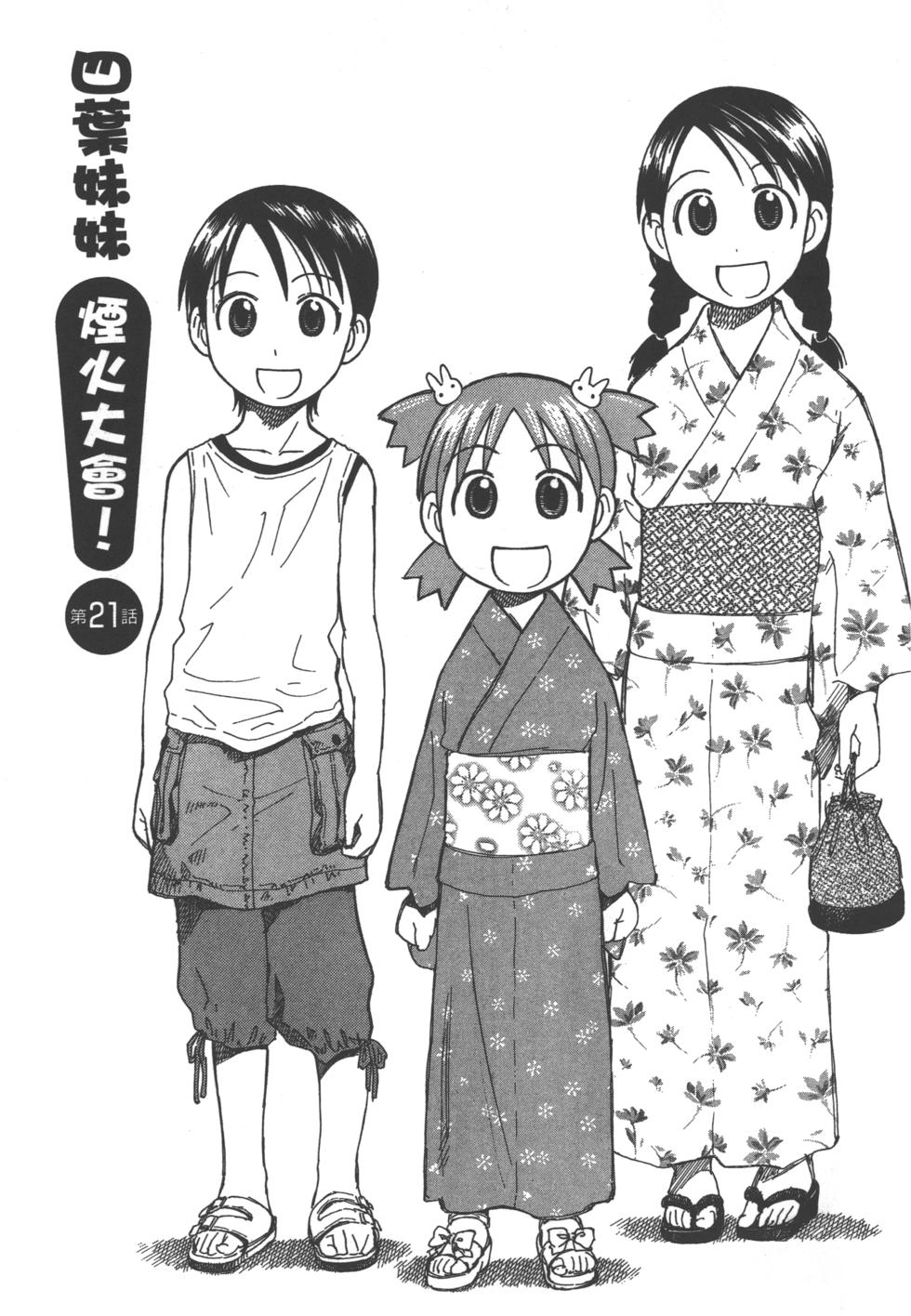 第157页