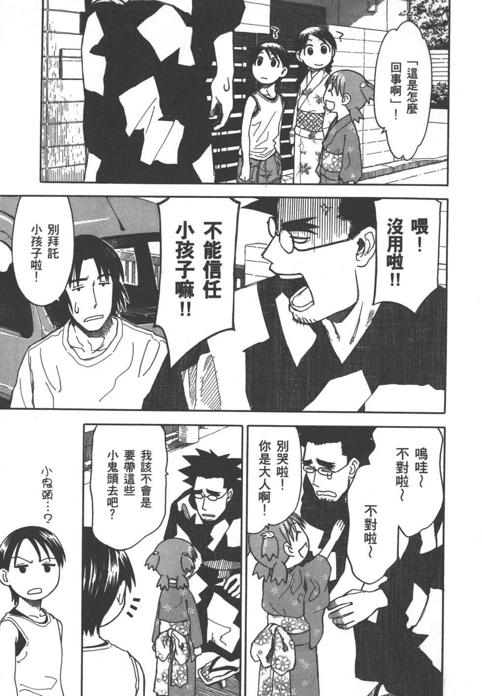 第161页