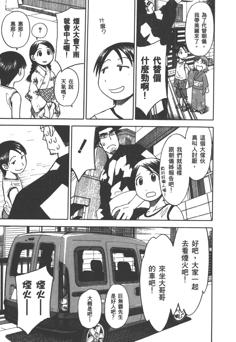 第163页