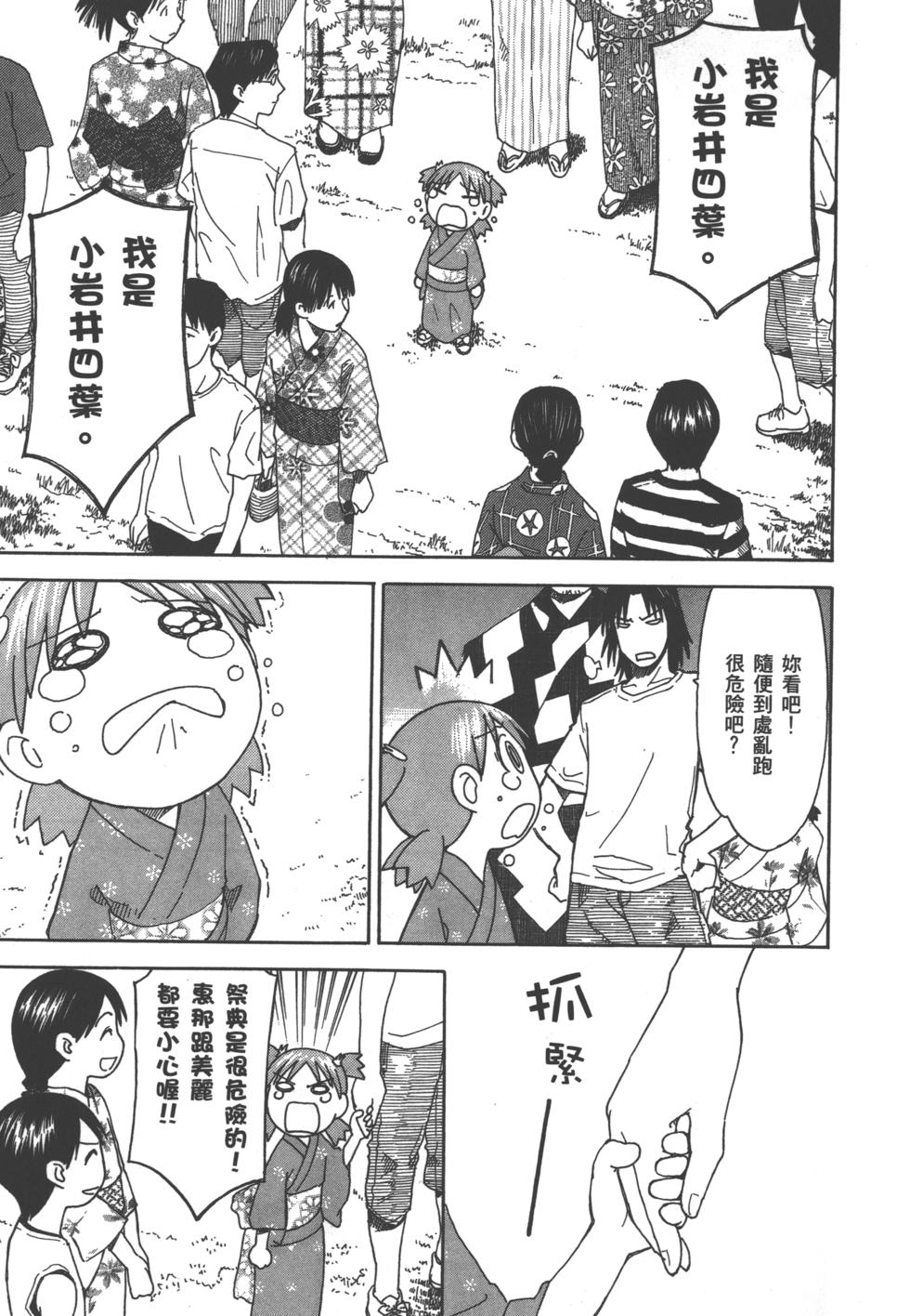 第169页