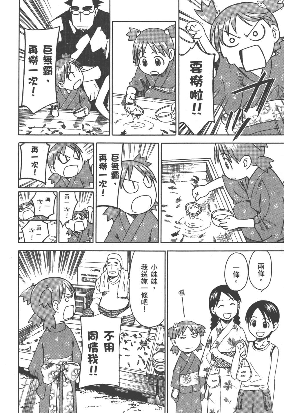 第172页