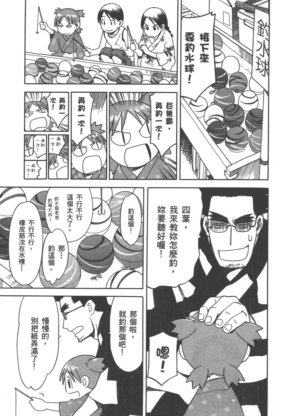 第173页