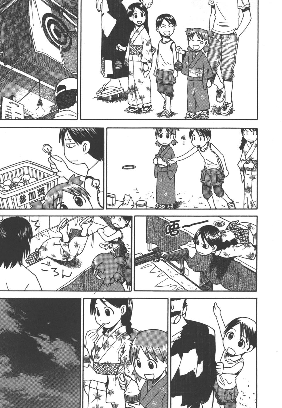 第175页