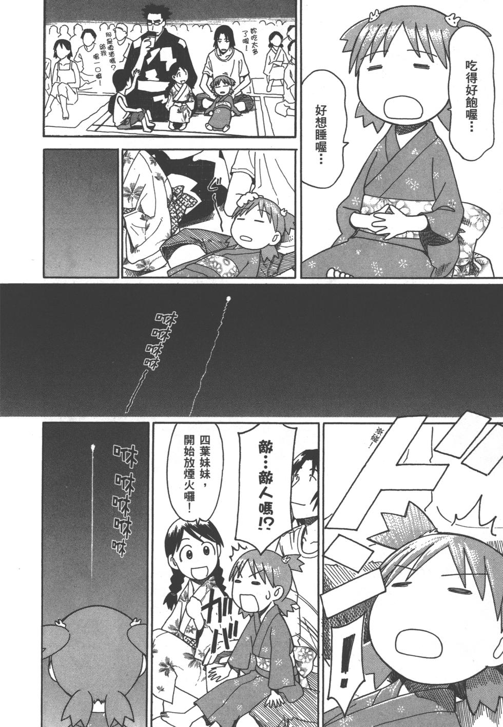 第176页