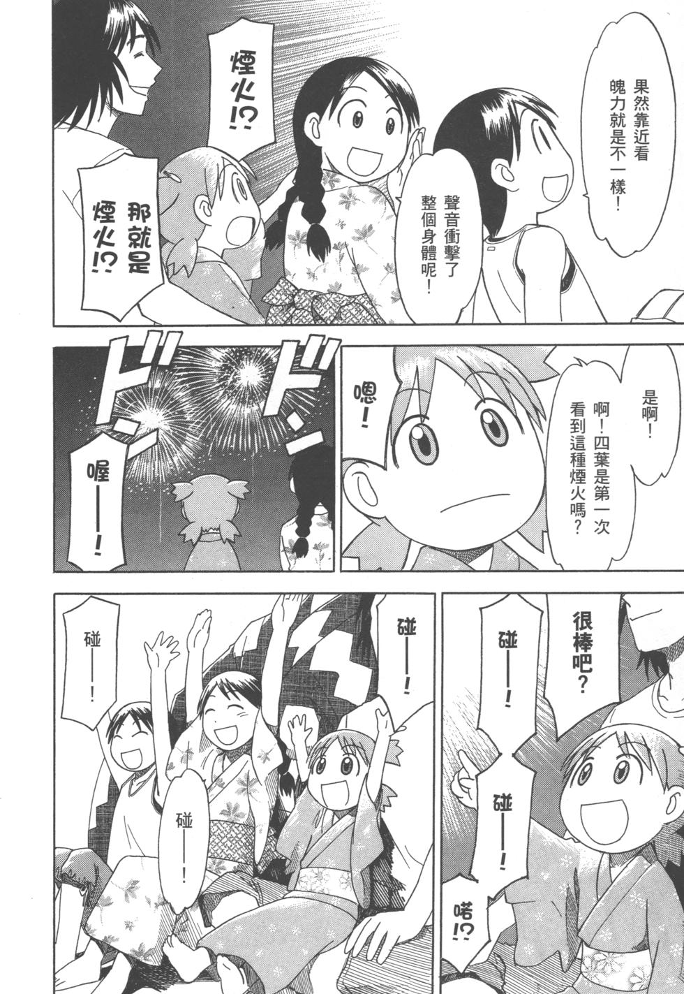 第178页