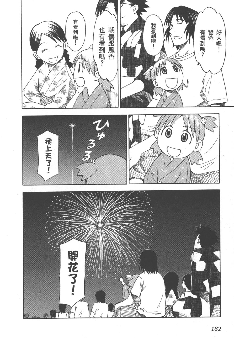 第182页